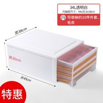 베란다수납장 양문수납장 다용도수납장 벽수납장 철제수납장 틈새수납장300 마켓비수납장 틈새수납 틈새수납장 슬림수납장 맞춤가구, 4종 세트 [혜택 한걸음에 도착], 대박 34L 투명 45X38X20cm [품질 플러스