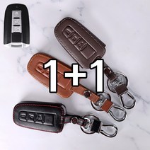 리미트 1+1 쌍용 3버튼 스마트키 천연 소 가죽 키케이스, 브라운_카멜