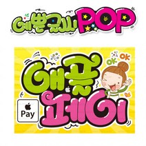 ( 애플페이 ) 