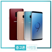 삼성 갤럭시S9 중고폰 공기계 중고 3사호환 무약정, 블랙, 갤럭시 S9 64G A등급