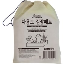 명진 다용도 김장매트 20포기용 중형