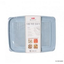 식품 자연 건조기 고구마 용기 버섯 밀페 보관 나물 감자 말리기 과일, 단품