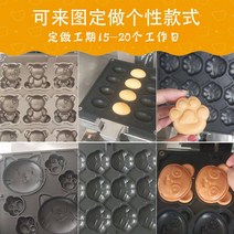 소형 어묵 기계 한국 붕어빵 장사 창업