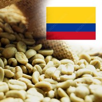 커피생두 콜롬비아 후일라 수프리모 1kg(1개), 1개, 1kg