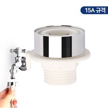 와이넷커넥터, 1개