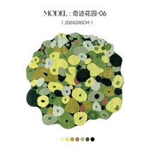 라운드 카펫 거실 특수 모양의 소파 커피 테이블 담요 숲 이끼 녹색 발코니 바닥 매트 침실 의자 쿠션 ins 스타일