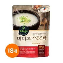 빠른배송 CJ 비비고 사골곰탕 500gX18봉