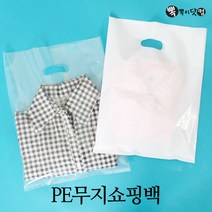 뽁뽁이닷컴 PE무지쇼핑백 - 팬시봉투 비닐 빵가게 옷가게 포장 봉지, PE쇼핑백(2호)-백색-100매, 1개