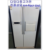중고냉장고 지펠 600리터급 저가형 서울경기 직접배송 지방 택배발송, 지펠600리터급중고