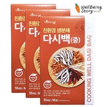 쿠킹웰 친환경생분해 다시백, 중(M), 55개입, 3개