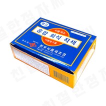 천우 식용색소 적색(빨강색) 1g X 30개입, 60포