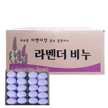 라벤더비누 업소용 목욕탕 여관 모텔 호텔 사우나 숙박업소, 120g, 80개, 80개
