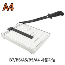 문서 재단기 작두형 종이 절단기 A5 A4 B4 A3, 문서 재단기 ( A4 )