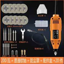 전동 타일줄눈제거기 다기능 연마 타일 정리기 화장실 욕실 각종 줄눈제거 셀프시공, 기본세트 2개