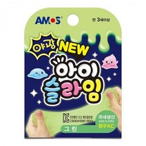 최적가 굿팩토리 아모스 아이슬라임 야광 70g 핑크 옐로우 그린 KC인증 가성비 최고구매