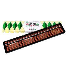 고려 단색주판 23선주판 고려23x4단색주판