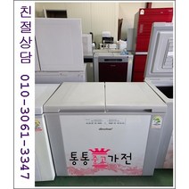 딤채 뚜껑형 김치냉장고 2도어 160리터