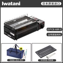일본식 야끼화로 구이용돌판 꼬치구이 야끼 화로 그릴 숯불 구이 꼬치 가정용, 일본식 야끼화로 + 베이킹트레이