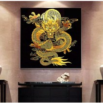 HAENGBUK 황실 황금용 황룡 드래곤 보석십자수 금전운 비즈 구슬십자수, 하나, 110X110cm