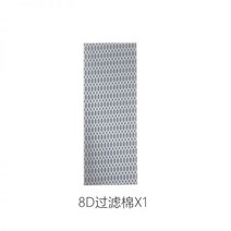 어항 히터 수조 필름히터 파충류 Xiaomi 팬 안개 제거 유리 물 미스트 방습 Mijia 스마트 공기 확산기 물리적 여과 생화학에 적합, 8D 필터면 x 6장(원래 껍질을 제거하는 방법을 알아