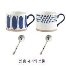 Coolife 머그컵 일본 세라믹 컵 커피 컵 머그잔 컵 창조적 인 아침 컵 홈 컵 차 컵, 손으로그린컵+작은난초스푼