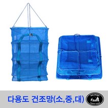 캠핑설거지 캠핑식기건조망 캠핑식기건조기 시래기 가자미 오징어 건조망, 1개, 건조망 40CM 小