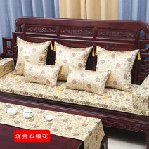 소파패드 우드 방석 중국식 의자 미끄럼방지 덧씌우개 주문제작 종려털 깔개 두꺼운 스폰지 맟춤제작 1242959508
