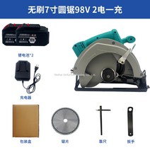 마끼다 호환 18v 충전 전동 무선 5인치 7인치 원형톱 스킬, 브러시 7인치 98VF 듀얼 뷰 10줄 2000개