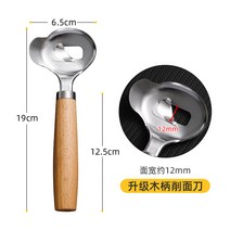 도삭면 칼 국수 수제비 칼제비 반죽 자르는 도구 수제 면 나이프, 국수 커터  나무 손잡이 업그레이드