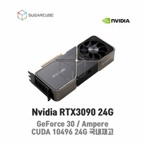 Nvidia RTX3090 24G 영상편집 렌더링 설계 그래픽카드 딥러닝 중고GPU