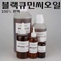 코리아씨밀락 블랙커민씨드오일, 블랙커민씨드오일 100ml