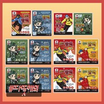 스테이홈몰 혹한기 겨울 방한 용품 손난로 붙이는 핫팩 발핫팩 rlf38dl1341, 제한X오천개15프로 발핫팩