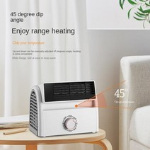 업소용난방기 업소용전기온풍기 가정용 업소용 전기 온풍기 미니 휴대용 히터 전기 집 사무실 침실 책상, 02 B_04 AU