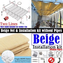 야외의자 썬베드 텔레스코픽 웨이브 태양 그늘 항해 자외선 차단 차양 그물 정원 태양 쉼터 야외 차양 설치 키트 포함 여름, CHINA_Beige Wave Net | 2x7m