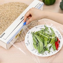 슬라이딩 랩커터 랩포장 랩커터기, 33cm