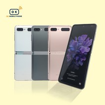삼성전자 갤럭시 Z플립2 256GB 중고폰 공기계 3사호환 F707, 특S등급, 미스틱 그레이, 갤럭시Z플립2 256GB