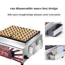 양꼬치 기계 자동 회전식 숯불 그릴 화로대 스낵바 라운드 생선 공, 220v, 유럽 ​​연합