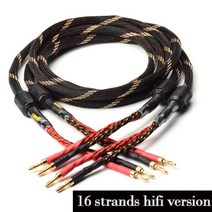 [해외]한 쌍의 ATAUDIO HIFI 스피커 케이블 고품질 증폭기 4n OFC 스피커 케이블바나나 플러그 포함, 16 가닥 하이파이, 1m