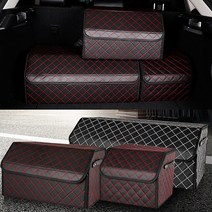 그랜저TG트렁크정리함 퀼팅가죽 신형에쿠스박스 재규어epace수납함 세차용품정리 XT6, 02. 불카누스트렁크정리함-화이트