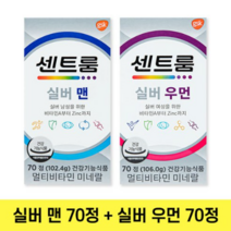 센트룸 실버 남녀 종합비타민 2종 (실버 포맨 70정 + 포우먼 70정) 멀티비타민, 12세트