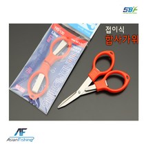 오비에프 접이식 합사가위 합사전용