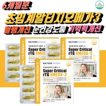 식약처인증 초임계 알티지 오메가3 혈행개선 부모님 홈쇼핑 rtg 60정 영양제 혈관 오매가 쓰리 프리미엄 추천 40대 50대 60대 여성 남성 중년 기억력 항산화 엔초비 원물, 초임계 알티지 오메가3 3개(6개월분)