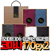 [송월타월] 프리미엄무지2p 수건선물세트 돌잔치 칠순 답례품 PM2, 풍성한 한가위 되세요, C세트