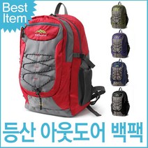 30L 등산 여행 수납력 스트링 백팩 자전거 크로스 캠핑 트레킹배낭 야외운동 힙색 아웃도어룩 백패킹, JY01 블루