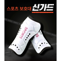 원트컴퍼니 성인 어린이 운동 축구 신가드 정강이 보호대, 성인 화이트