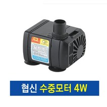 협신 울트라파워 수중전기펌프 SP400, 1