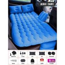 차량용 캐릭터 자동차 백패킹 낚시 경량 캠핑용 좌식 에어요 에어매트 야전 침대 카페트, [파형+사이드블럭]에어리크패키지짙은블루
