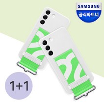 삼성 갤럭시 S22 실리콘 케이스 스트랩 2팩