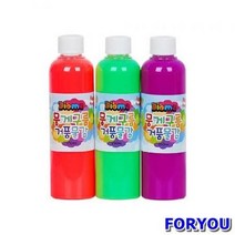 ForU247 뭉게구름 거품물감 50m 3색 세트 물감 유아물감 물감놀이 키즈맘아트