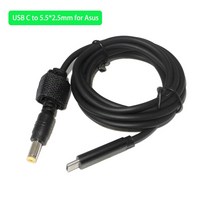 USB 유형 C PD 변환기 범용 노트북 충전 케이블 코드 델 아수스 레노버 전원 공급 장치 케이블용 Dc 어댑터, 1.5m, 5.5  2.5mm